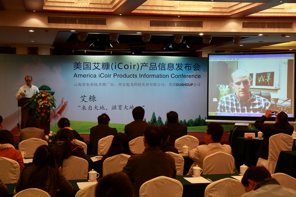 dshoup@icoirgroup.com